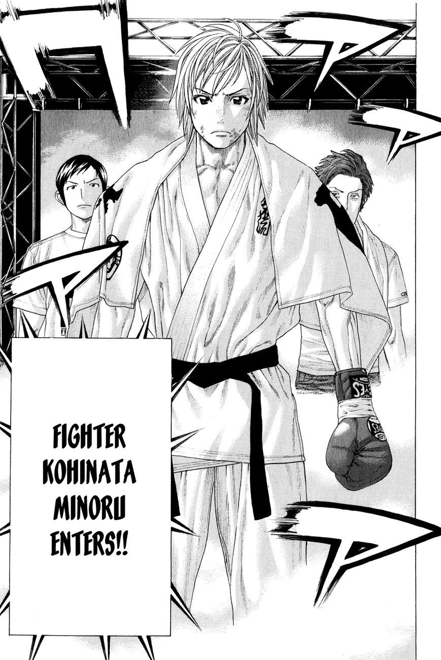 Karate Shoukoushi Kohinata Minoru Chapter 367 9